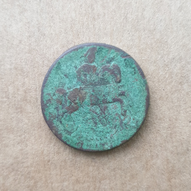 Старинная монета, Российская Империя, 1759г.
